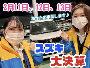 車買いたい人集まれ～！！